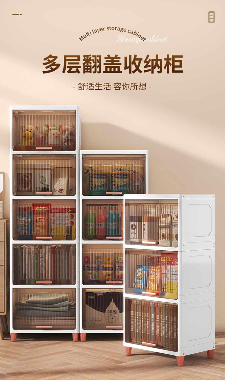 folding transparent storage plastic box-details (1)